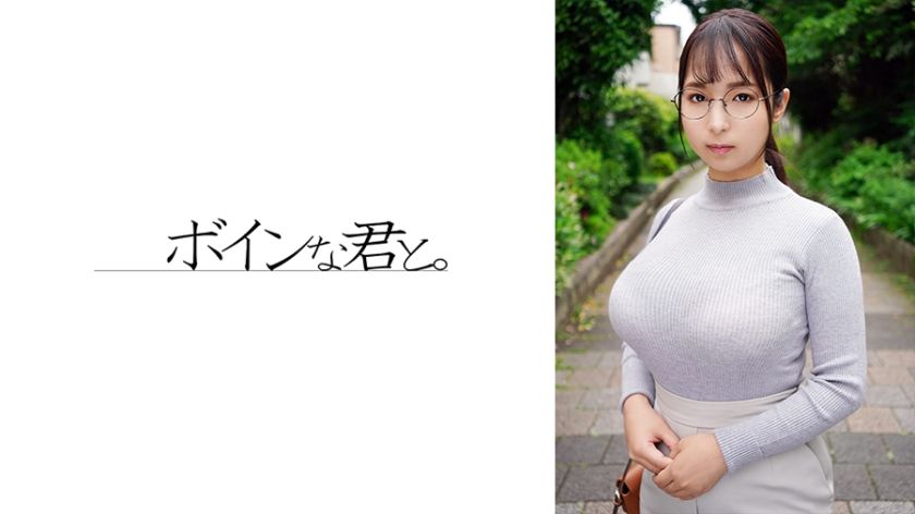 [564BMYB-143] Plump Big Breasts Plain Civil Servant ①