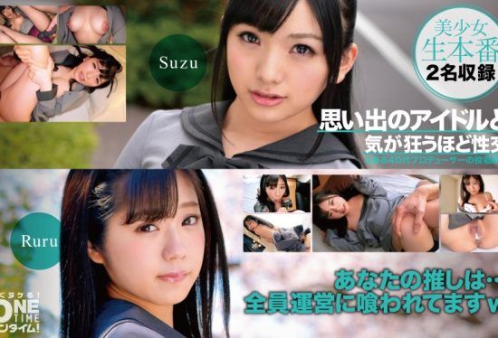 [393OTIM-400] Sex that drives you crazy with the idol of your memories Ruru, Suzu