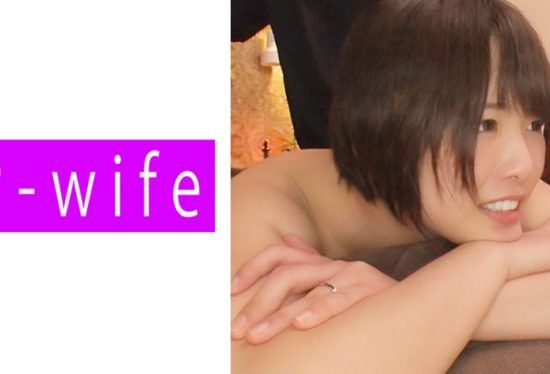 [811PWIFE-881] Mio