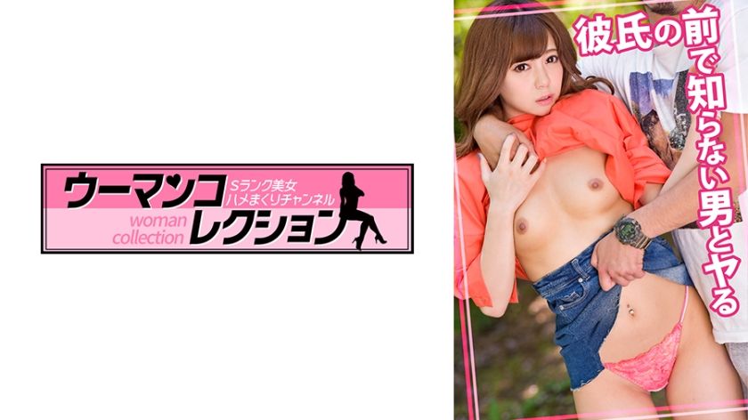 [813MAKO-0009] Natsu