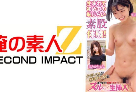 [765ORECS-166] My First Ever Shy Intercrural Sex Experience! My Clitoris Rubs Against My Erect Penis And I Can’t Help But Insert It Raw! Sumire-Chan Rumika-Chan