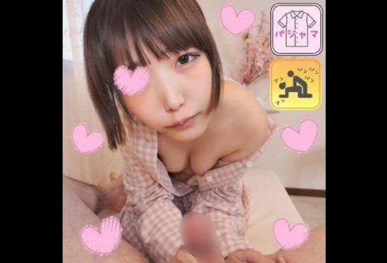 [FC2-PPV-4501794] [Pajamas★Monashi] Pajamas intrude♥ Menhera, a cutesy Mitsuha-chan (20)♥ Fair skin and beautifully shaped breasts♥ She’s quiet but moans with an anime voice♥ Ends with creampie from behind♥