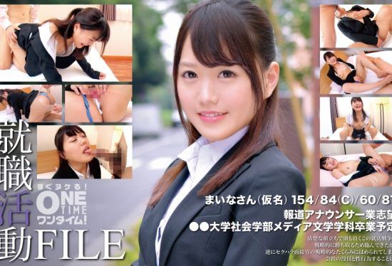 [393OTIM-409] Job Hunting File Maina-san (pseudonym)