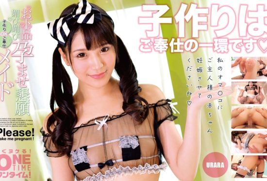 [393OTIM-414] Vulgar flattery and begging to be impregnated Maid URARA who is OK with making babies