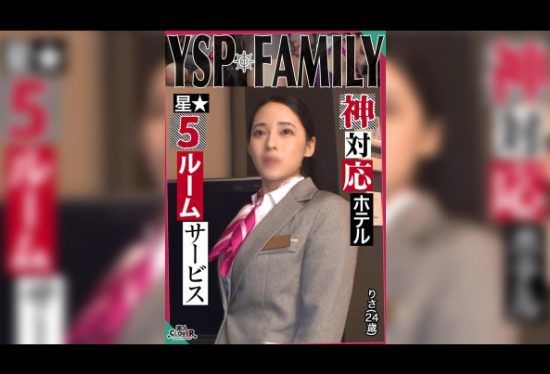 [STCV-500] 《Ysped Woman [Risa/24 Years Old/Hotel Staff]》Hardcore Sex With A Defenseless Beautiful Hotel Woman While On The Job! Enjoy The Best Room Service With Unlimited Mouth And Pussy…Don’t Hesitate To Cum Deep Inside Her Vagina [Ysp×Family♯Target-022]