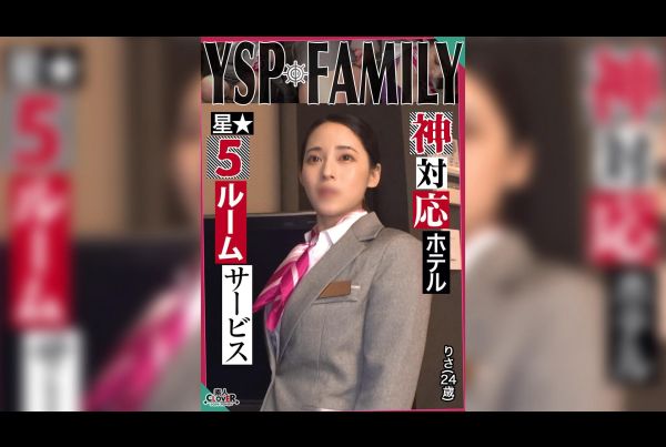 [STCV-500] 《Ysped Woman [Risa/24 Years Old/Hotel Staff]》Hardcore Sex With A Defenseless Beautiful Hotel Woman While On The Job! Enjoy The Best Room Service With Unlimited Mouth And Pussy…Don’t Hesitate To Cum Deep Inside Her Vagina [Ysp×Family♯Target-022]