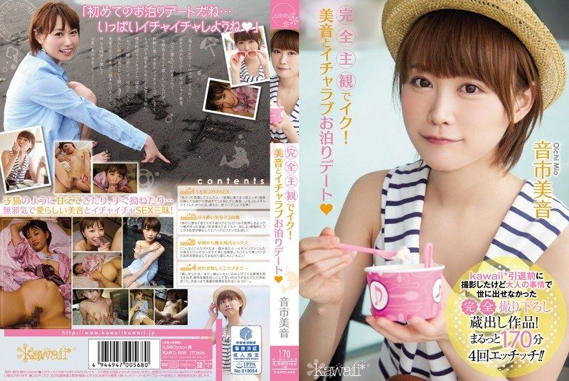 [KAWD-668] First-Person POV! Overnight Lovey-Dovey Date with Oichi Mio