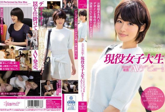 [KAWD-694] Discovered Beautiful Girl!! Current College Student Exclusive kawaii* AV Debut!! Ona Moe