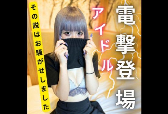 [FC2PPV-4541390] [Today Only 7980 → 980pt] Former Female Student, Troublesome Influencer’s Sex Video FC2 Limited Release! I Was Just Going To Listen To The Story Of A Good P’s Agency. “No, Please Take It Out!” A Black History With Raw Insertion And Creampie!