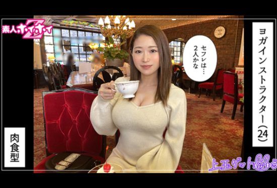 [420HOI-302] Chihaya (24) Amateur Hoihoi Z, Amateur, Documentary, POV, Older Sister, Big Breasts, Beautiful Breasts, Waist, Athlete, Squirting