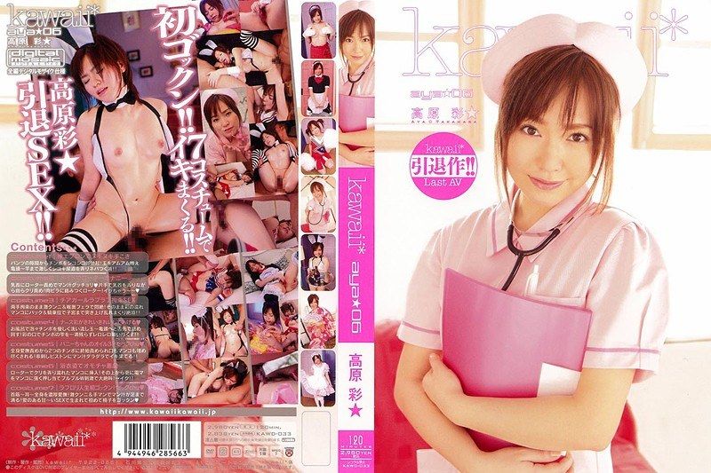 [KAWD-033] kawaii* aya★06 Takahara Aya★