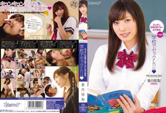 [KAWD-292] Sexchu at school☆ Katsuki Yuuri