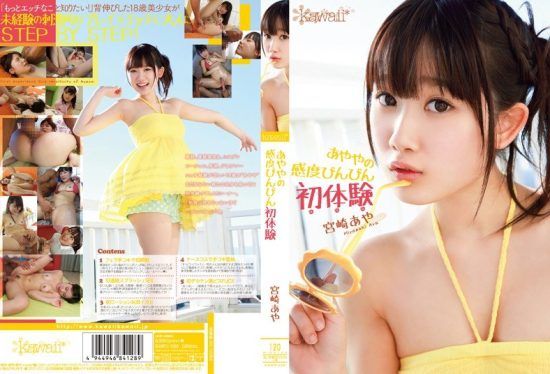 [KAWD-528] Aya’s ultra-sensitive first experience, Miyazaki Aya