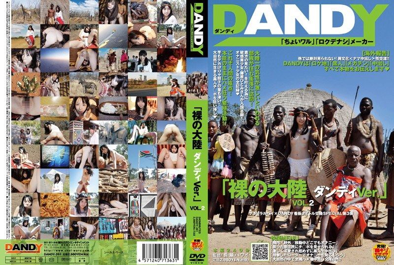 [DANDY-261] “Dandy Ver. Continent Naked”VOL.2