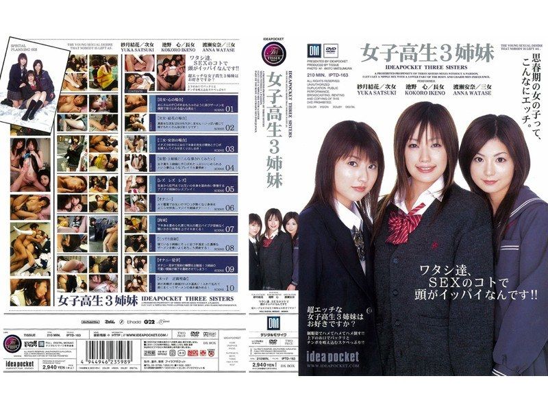 [IPTD-163] Three high school sisters