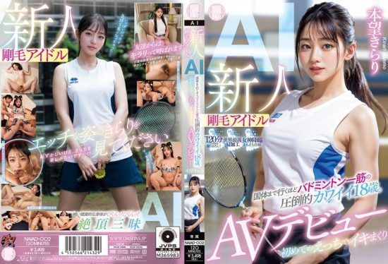 [NAIAD-002] Newbie hairy idol AI – A badminton prodigy who competed at the national level, this overwhelmingly cute 18-year-old experiences her first climax in her AV debut. Kirari Honmo