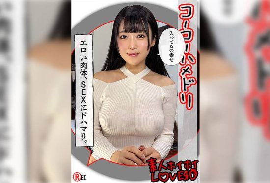 [420HHL-098] N.A (23) Amateur trap lover, amateur, couple filming, cosplay, beautiful girl, big boobs, black hair, idol, cheongsam, masturbation.