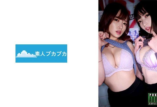 [826PKPK-052] Rika & Yua