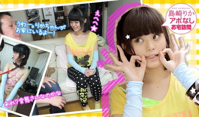 [092213-438] Home Visit LIVE Surprise: Super Cute Girl Rika Shimazaki