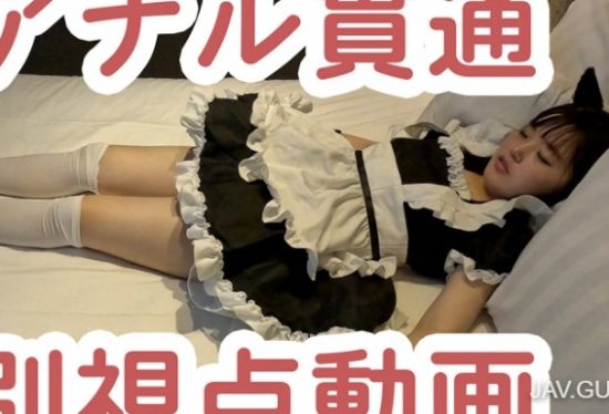 [FC2-PPV-4589910] Ryo (23) 6th appearance. Anal penetration edition from a different perspective. Maid cosplay masturbation and vaginal creampie. Anal penetration shown from an overhead angle.