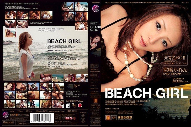 [IPTD-231] Beach girl Miyajima Karen