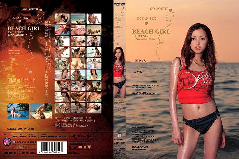 [IPTD-272] Beach girl Aishima Rina