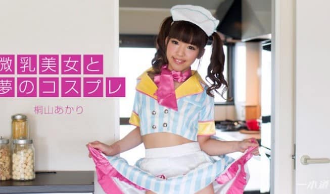 [1pon 110317_600] Akari Kiryama Flat-Chested Beauty and Dream Cosplay Akari Kiryama