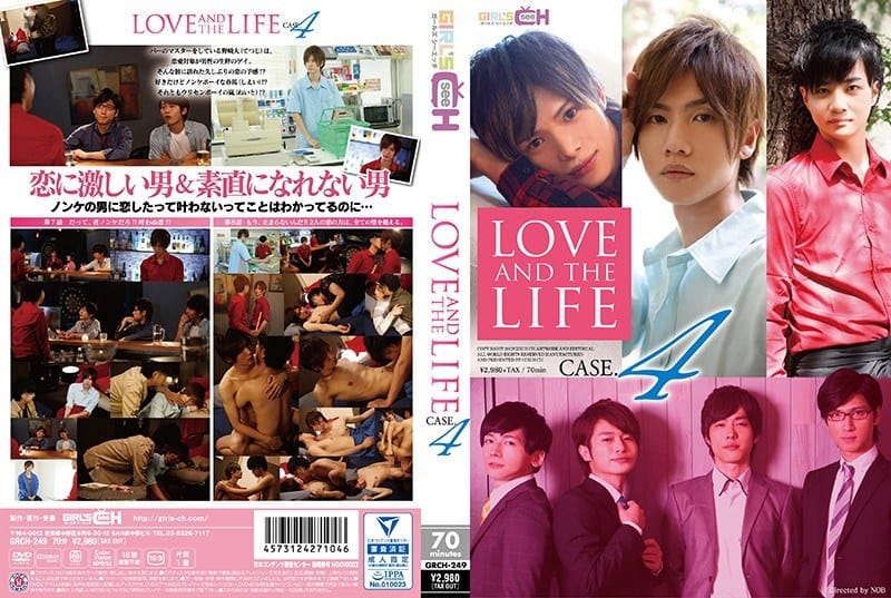 [GRCH-249] LOVE AND THE LIFE CASE.4