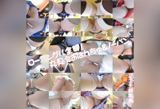 [FC2-PPV-4600371] Fully exposed low-angle shots! Panties and no panties fetish compilation 01.