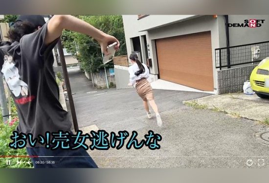 [HSDAM-043] [Warning] A secretly perverted plain OL who solicits men on SNS and gives unauthorized blowjobs in public toilets is citizen arrested and forcibly disciplined.