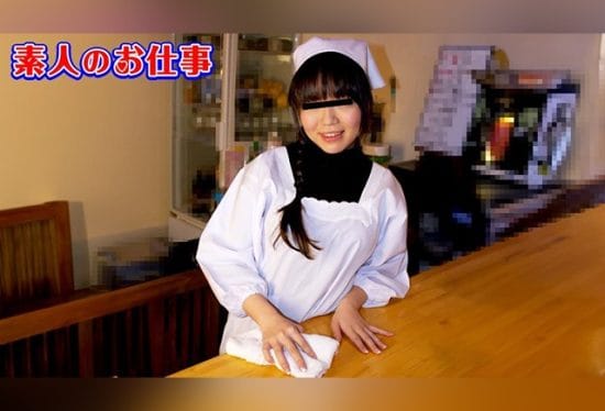 [021925_01-10MU] Natural High amateur’s job F-cup dynamite body in a cooking apron! iconic girl of the eatery!