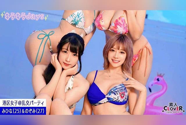 [STCV-556] Secret video: Port district girls’ orgy at a luxury resort. Mihana and Nozomi edition.