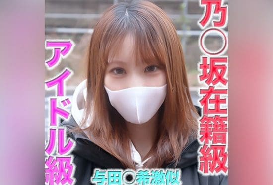 [FC2-PPV-4622473] Resembles Nogi◯zaka’s Yoda◯ki!! Idol-level angel in white! Completely first filming!! Super adorable 20-year-old angel in white subjected to throat gagging, anal licking, neck choking, slapping in private filming 478.