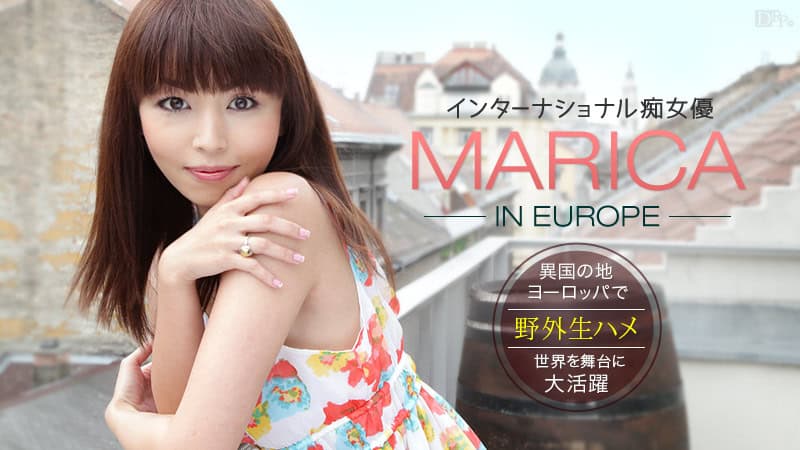 [081514-667] Marica in Europe Training Men and Outdoor Raw Sex: Marica