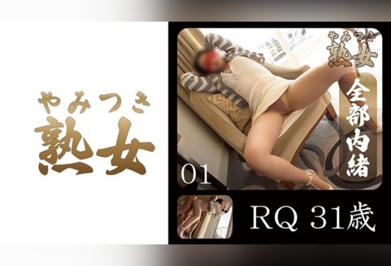 [740YMTK-077] RQ 31 Years Old 01