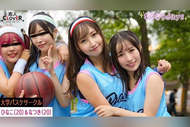 [STCV-558] 【Leaked Footage】 Four Female University Basketball Club Members Meet Guys at a “Basketball Speed Dating” Event and End Up in a Massive Orgy! 【Yumi, Karen, Hina, Natsuki】 Hina & Natsuki Edition